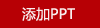 FTLY飛圖樂3-4人液壓雙門雙窗帳篷套裝ZP1001